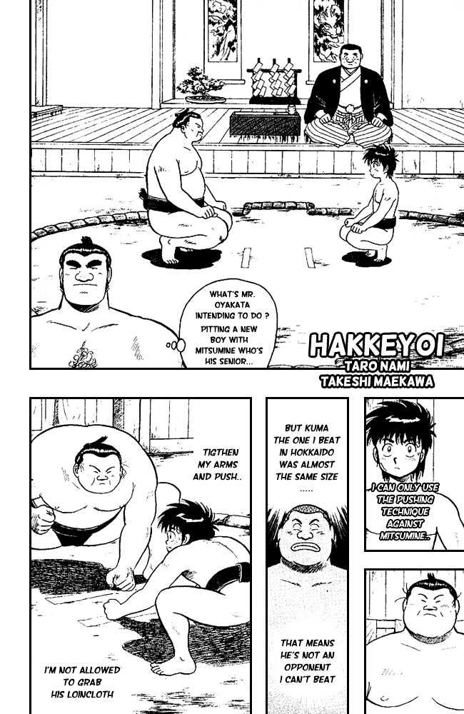 Hakkeyoi - Vol.1 Chapter 6