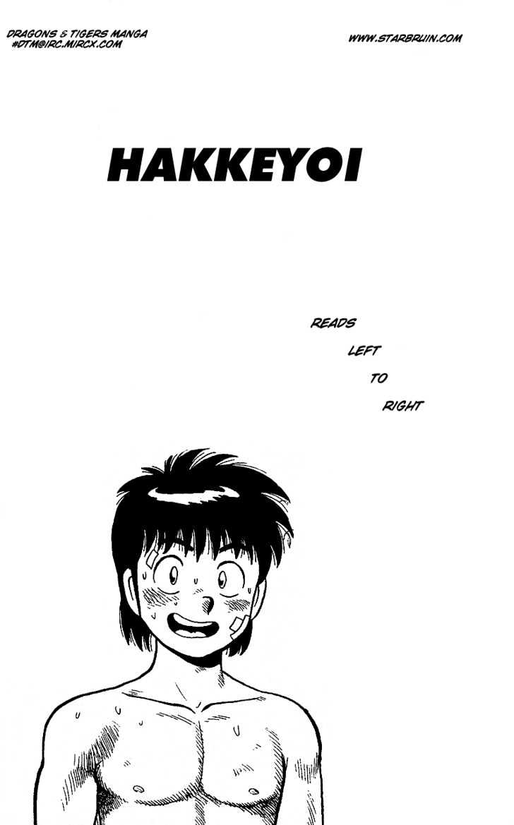 Hakkeyoi - Vol.1 Chapter 1.1