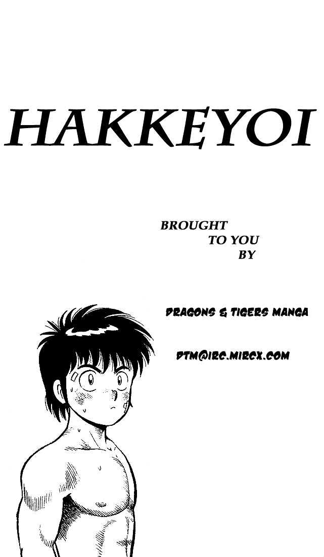 Hakkeyoi - Vol.1 Chapter 2