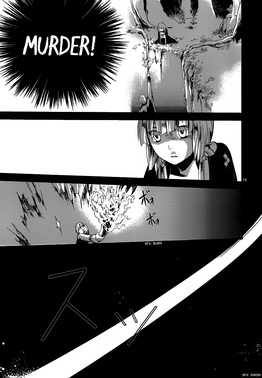 Yami No Naka No Crown - Chapter 4 : The Crying Blade