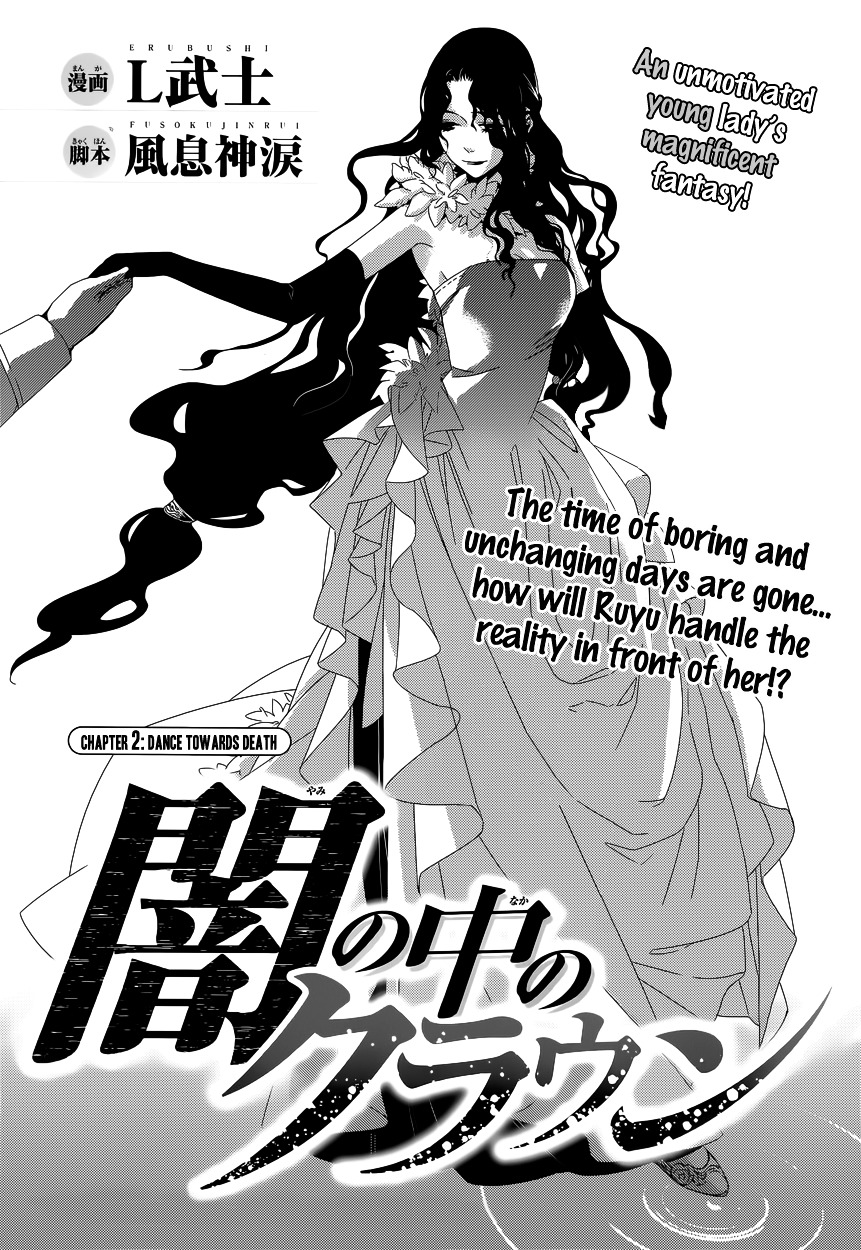 Yami No Naka No Crown - Chapter 2 : Dance Towards Death