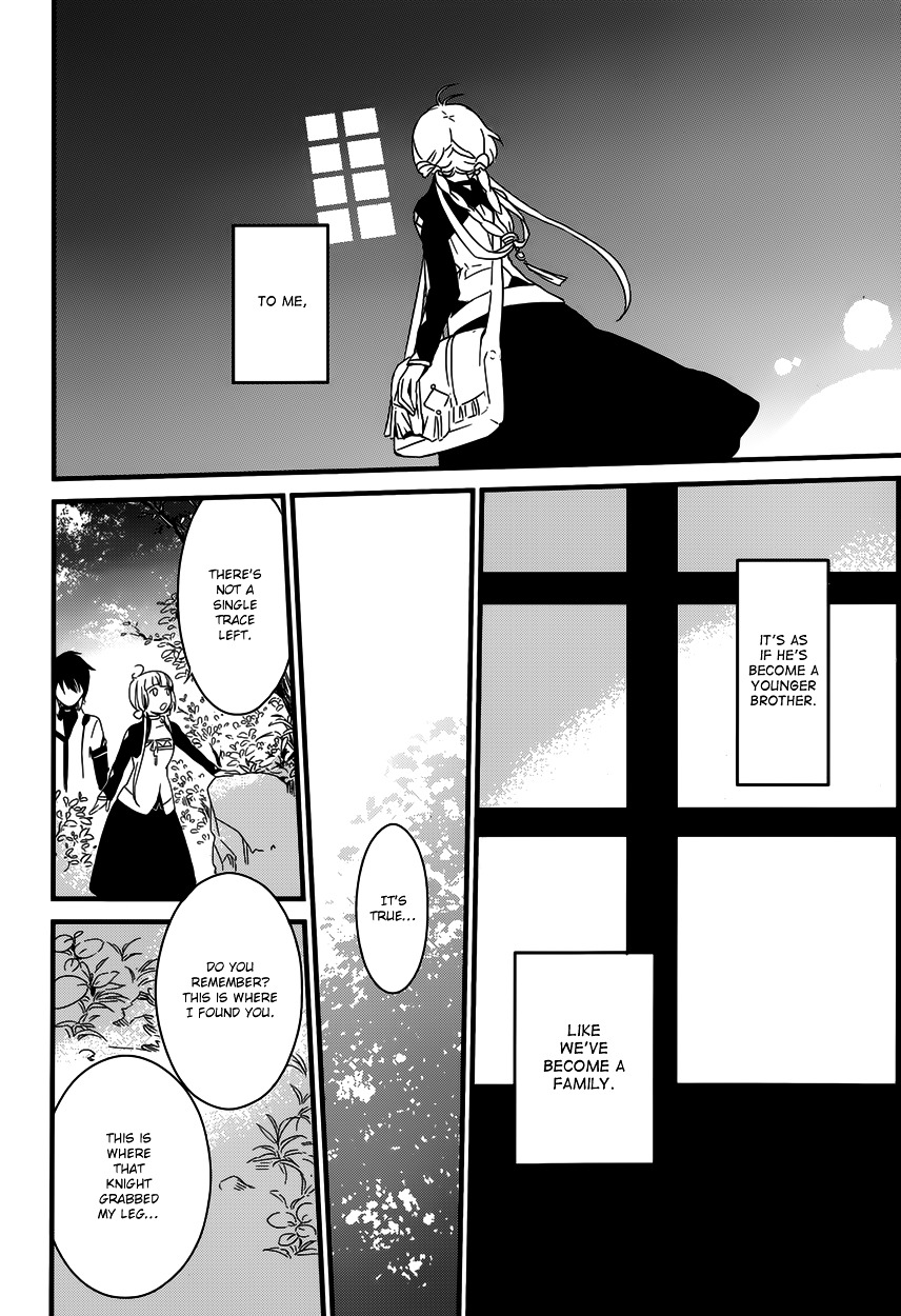 Yami No Naka No Crown - Chapter 1