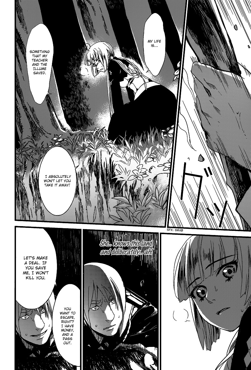 Yami No Naka No Crown - Chapter 3 : The Thing Lost Along With A Pure Heart