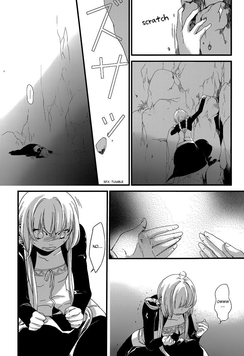 Yami No Naka No Crown - Chapter 5 : If I Just Reach Out My Hand, I Can Touch The Sun...