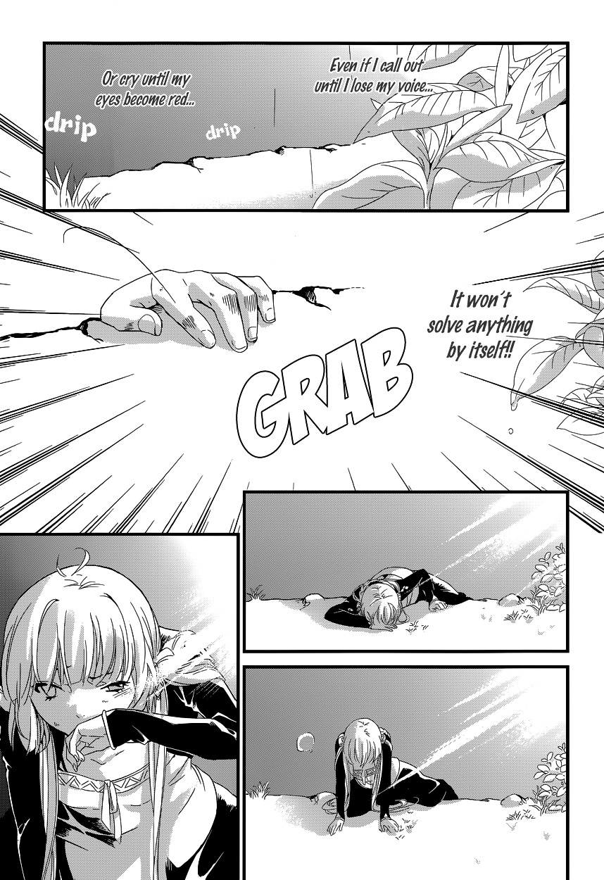 Yami No Naka No Crown - Chapter 5 : If I Just Reach Out My Hand, I Can Touch The Sun...