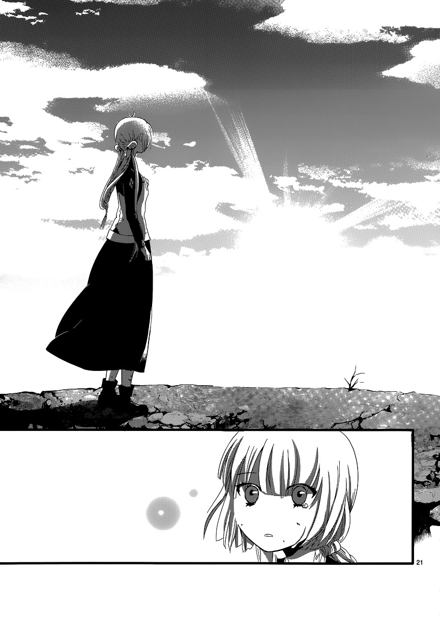 Yami No Naka No Crown - Chapter 5 : If I Just Reach Out My Hand, I Can Touch The Sun...