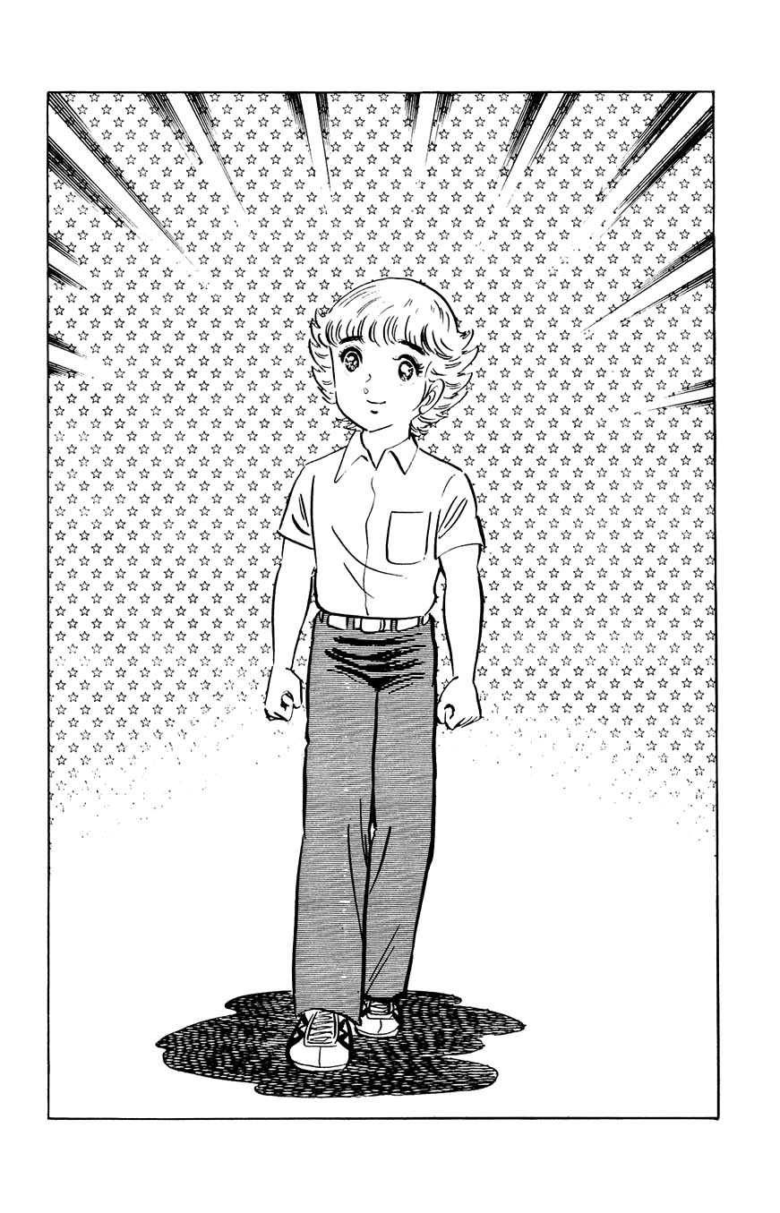 Tomato Squash - Vol.1 Chapter 1: A Savior Appears!!