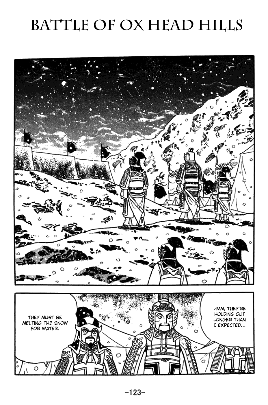 Sangokushi - Chapter 433: Battle Of Ox Head Hills