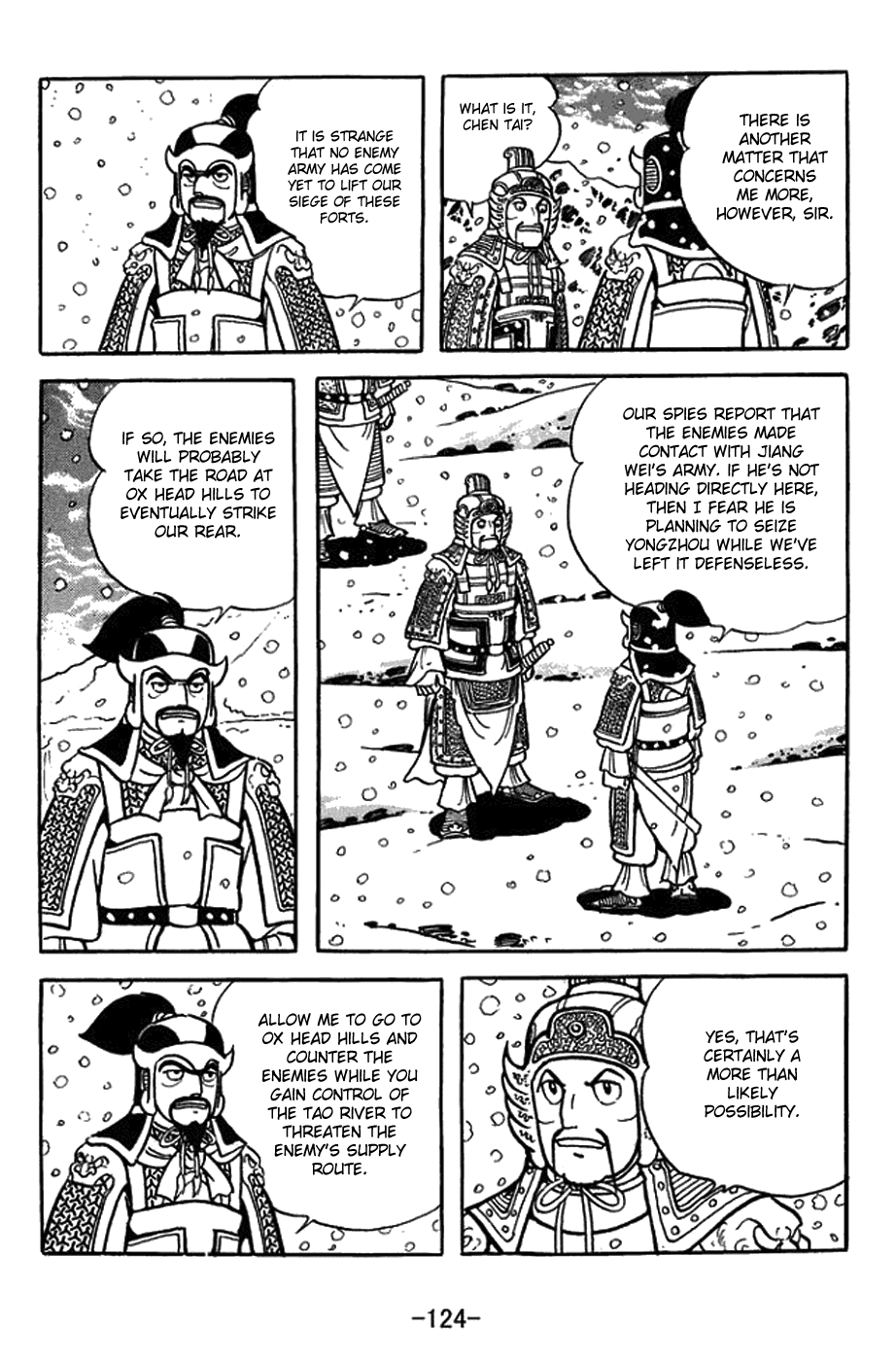 Sangokushi - Chapter 433: Battle Of Ox Head Hills