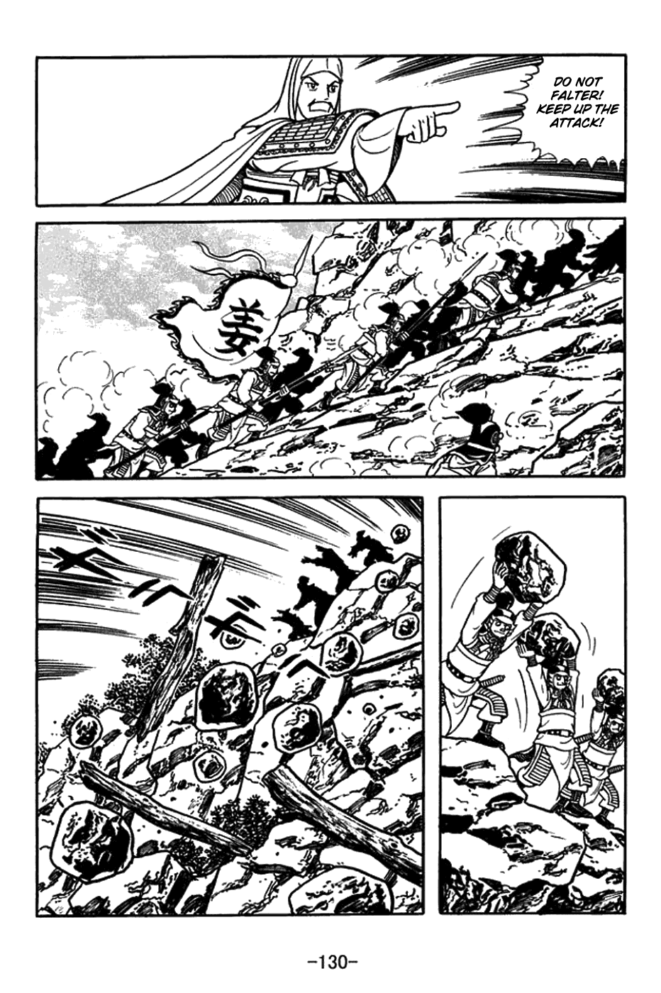 Sangokushi - Chapter 433: Battle Of Ox Head Hills