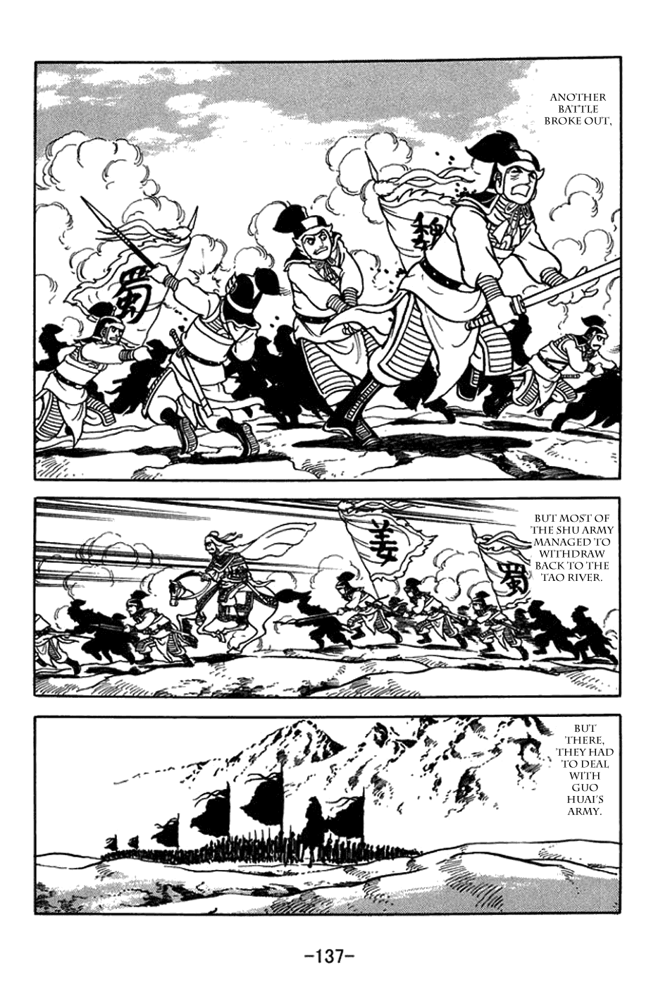 Sangokushi - Chapter 433: Battle Of Ox Head Hills