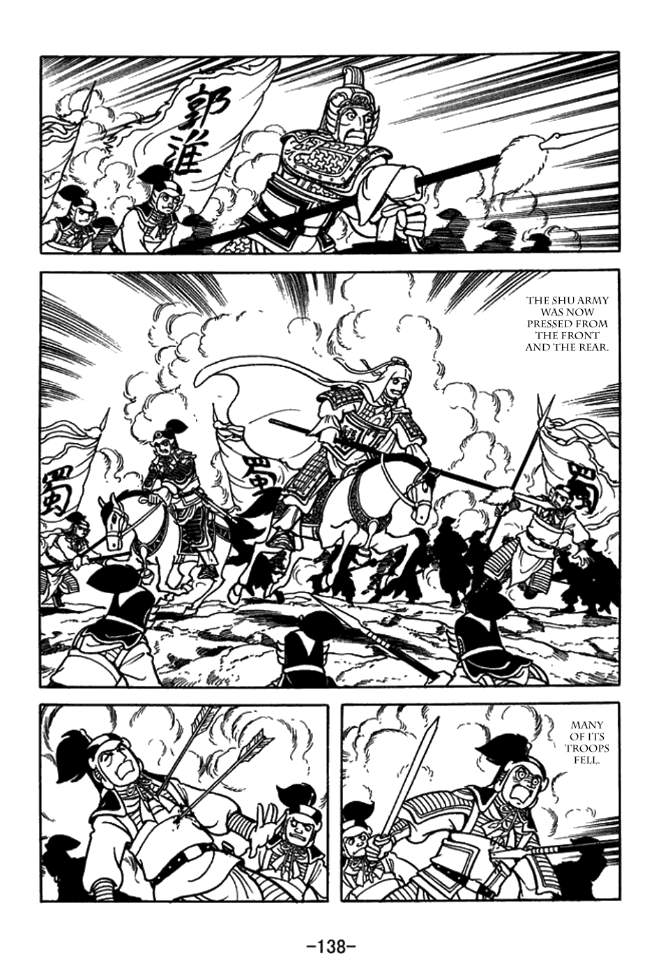 Sangokushi - Chapter 433: Battle Of Ox Head Hills