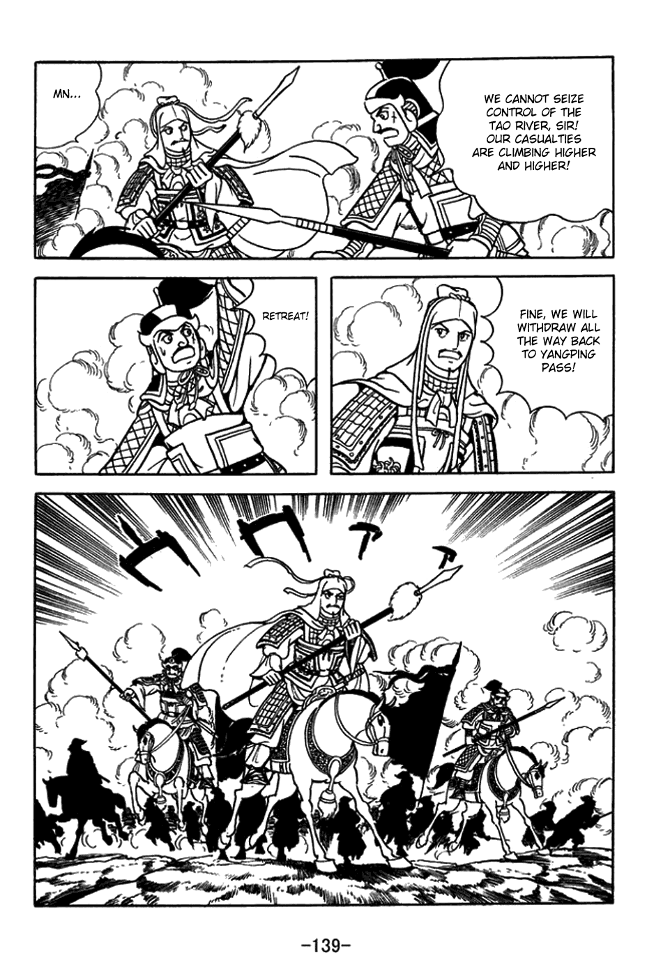 Sangokushi - Chapter 433: Battle Of Ox Head Hills