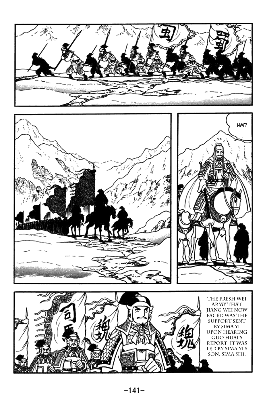 Sangokushi - Chapter 433: Battle Of Ox Head Hills