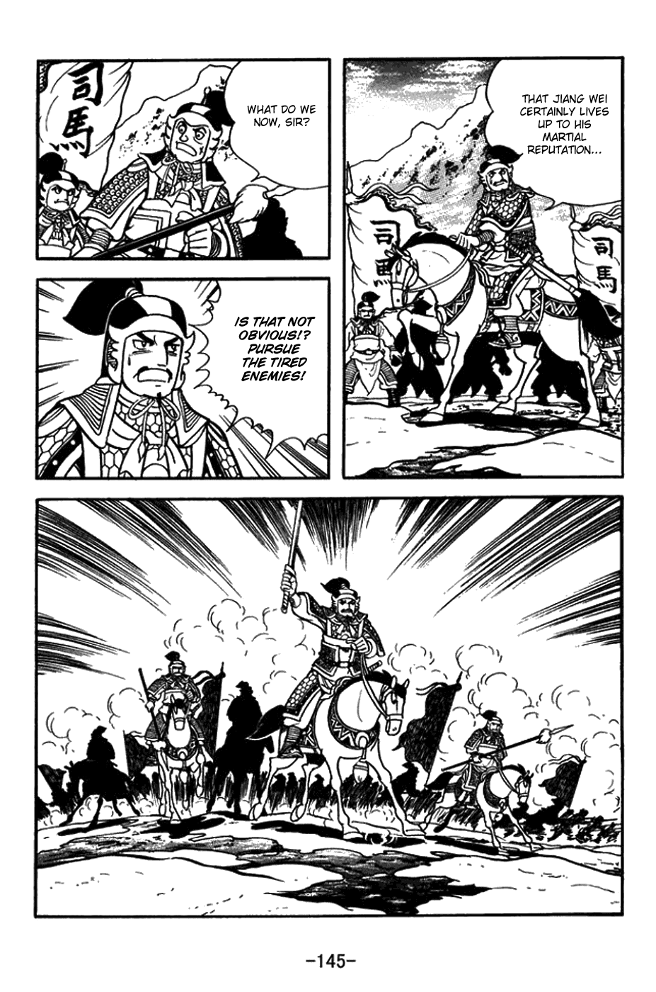 Sangokushi - Chapter 433: Battle Of Ox Head Hills