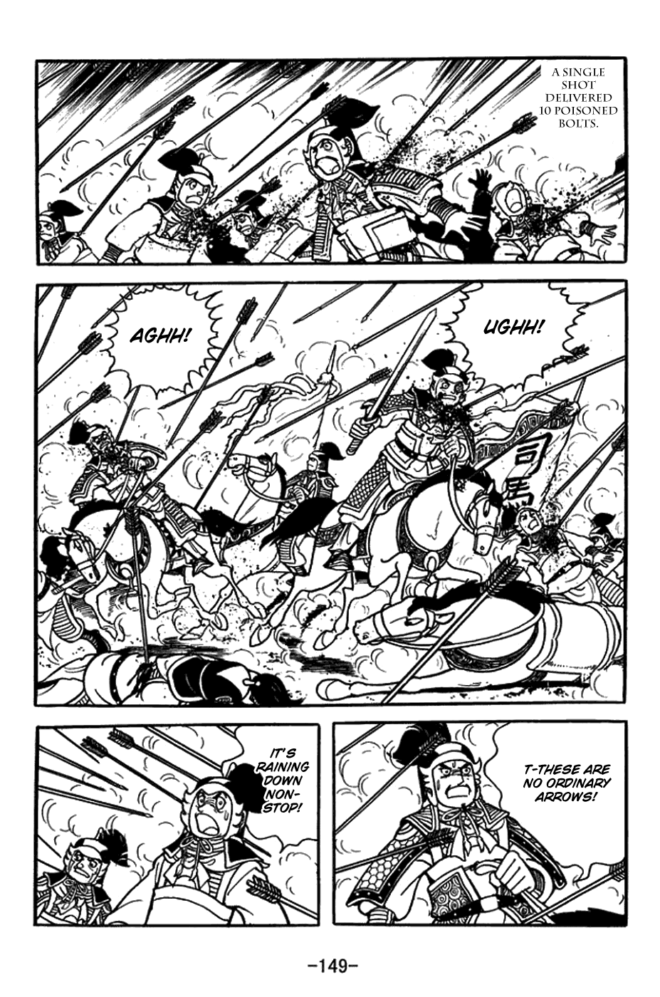 Sangokushi - Chapter 433: Battle Of Ox Head Hills