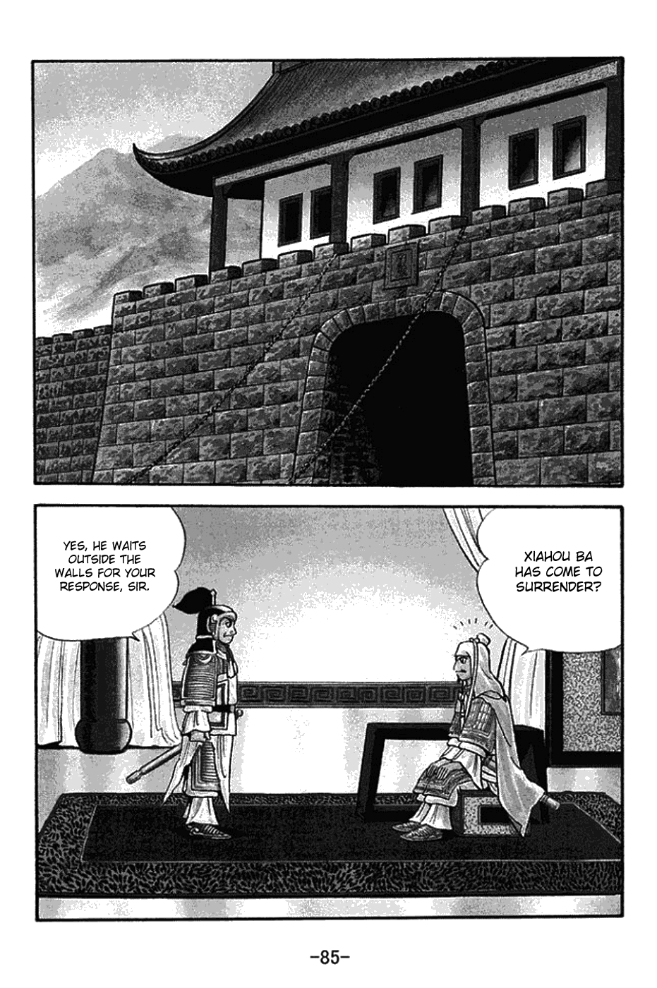 Sangokushi - Chapter 431: Mobilization