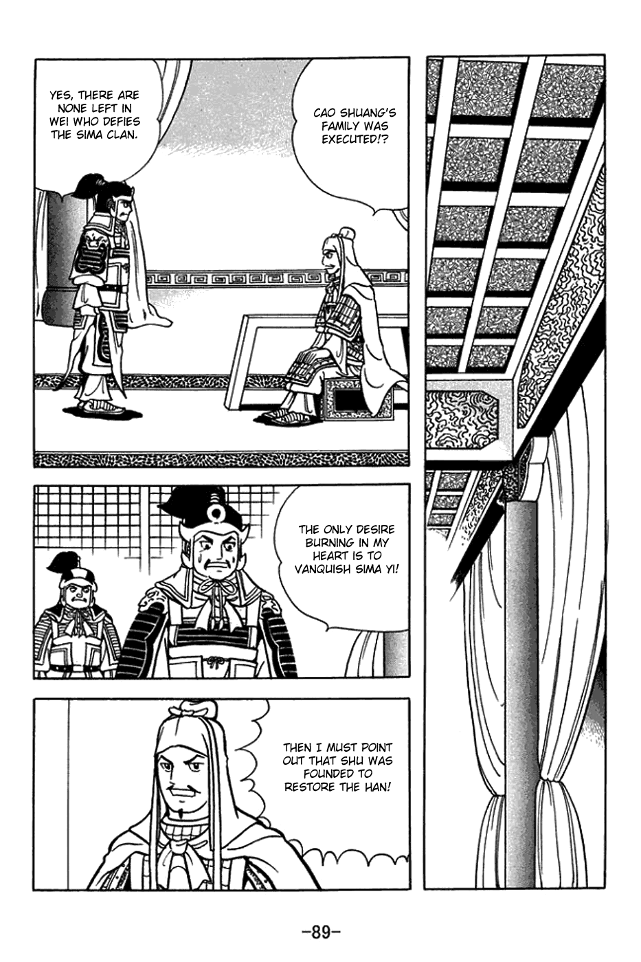 Sangokushi - Chapter 431: Mobilization