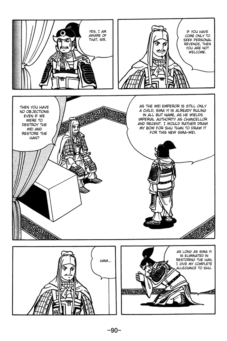 Sangokushi - Chapter 431: Mobilization