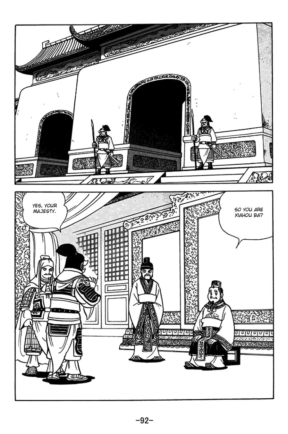 Sangokushi - Chapter 431: Mobilization