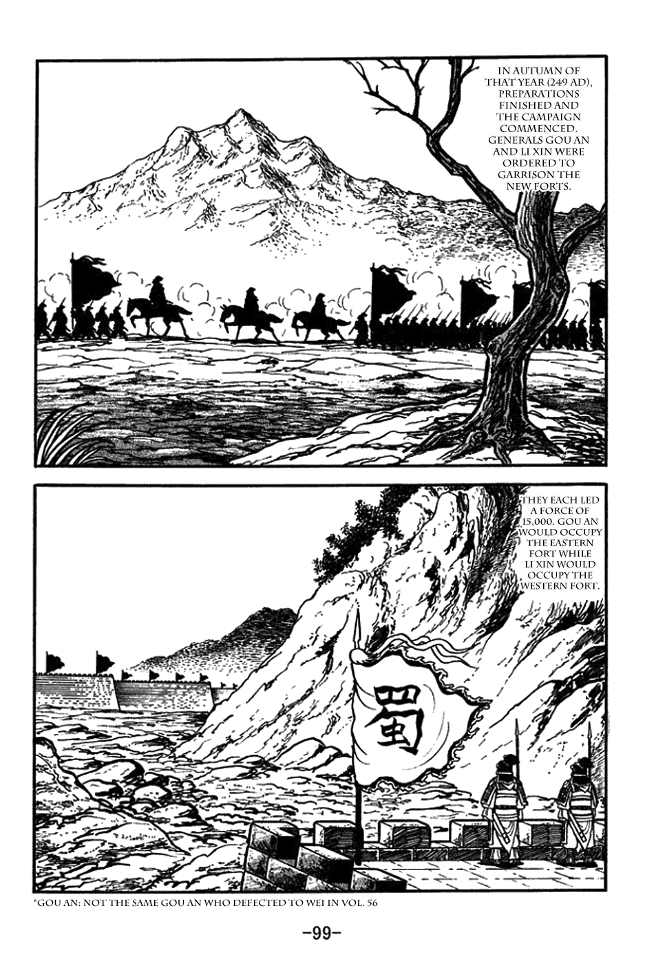 Sangokushi - Chapter 431: Mobilization