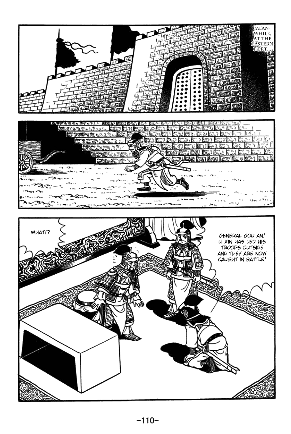 Sangokushi - Chapter 432: Dried Up