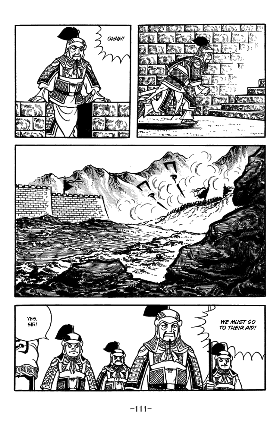 Sangokushi - Chapter 432: Dried Up