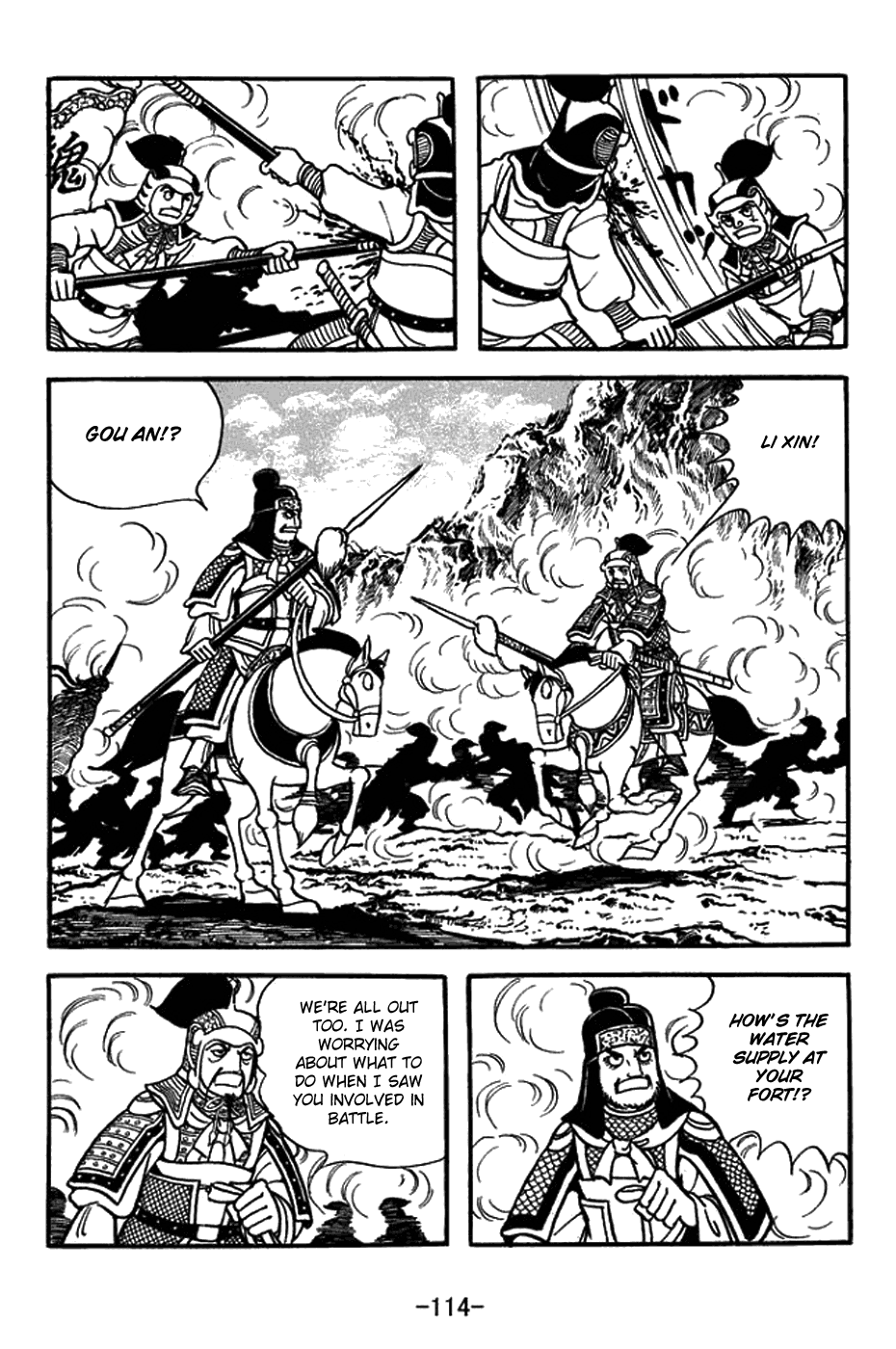 Sangokushi - Chapter 432: Dried Up