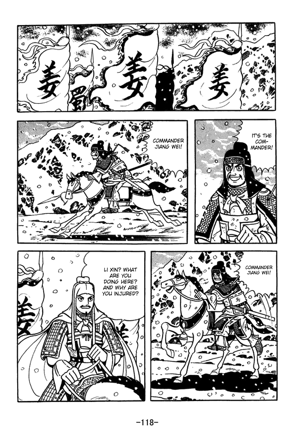 Sangokushi - Chapter 432: Dried Up