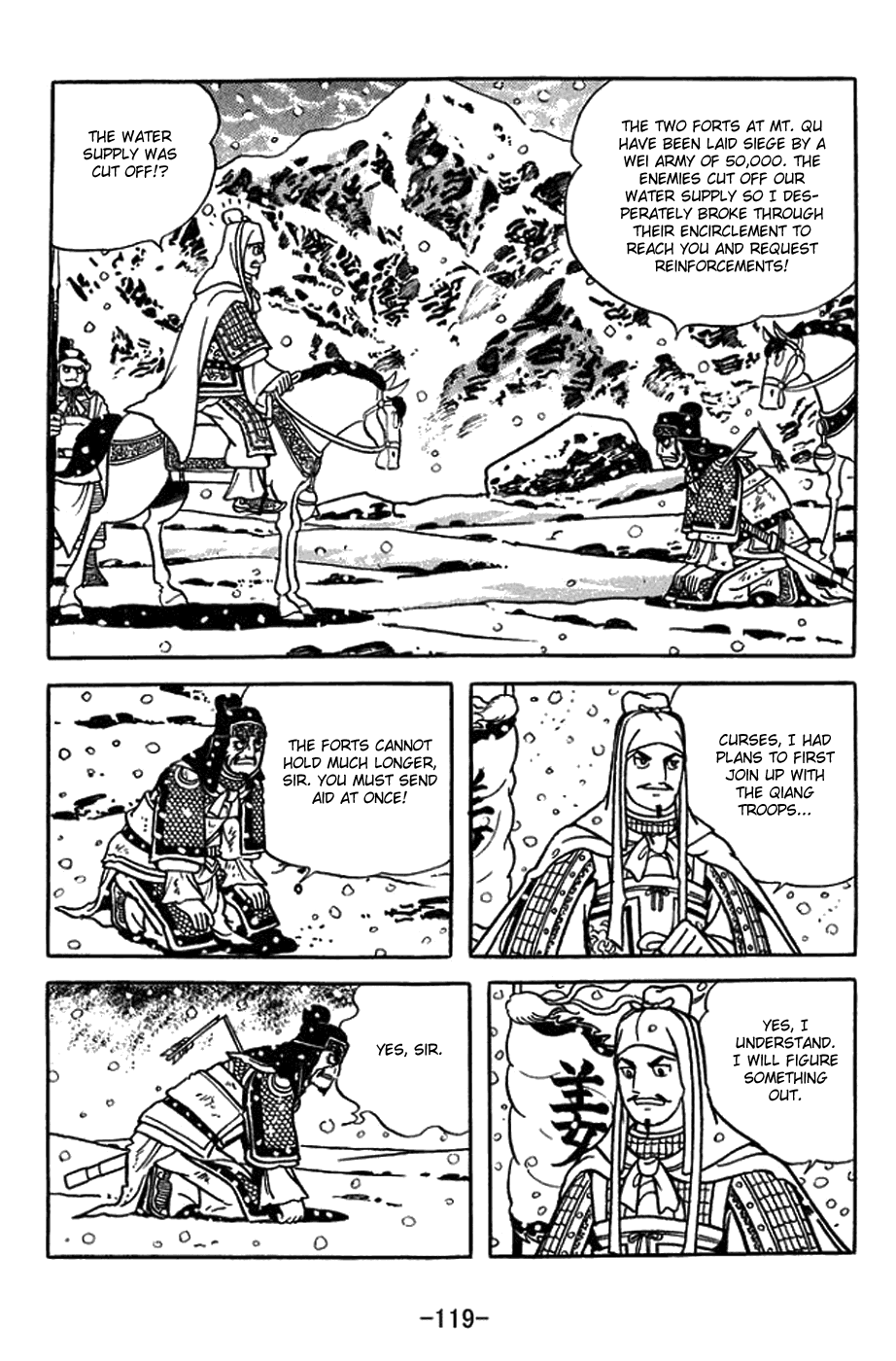 Sangokushi - Chapter 432: Dried Up