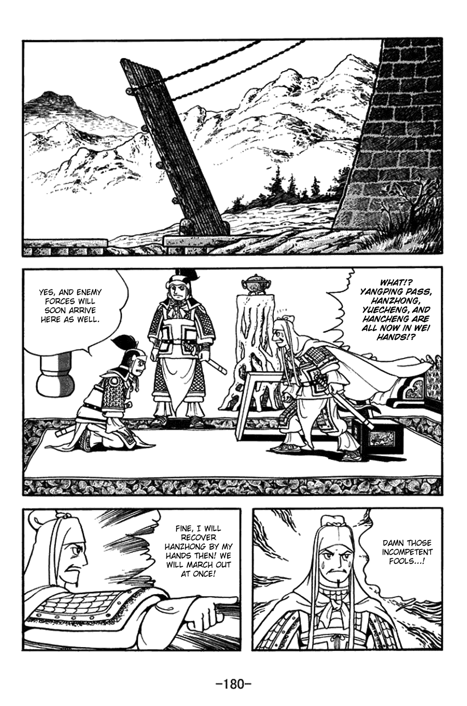 Sangokushi - Chapter 434: Jiang Wei Alone