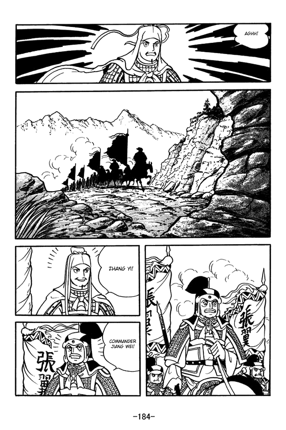 Sangokushi - Chapter 434: Jiang Wei Alone