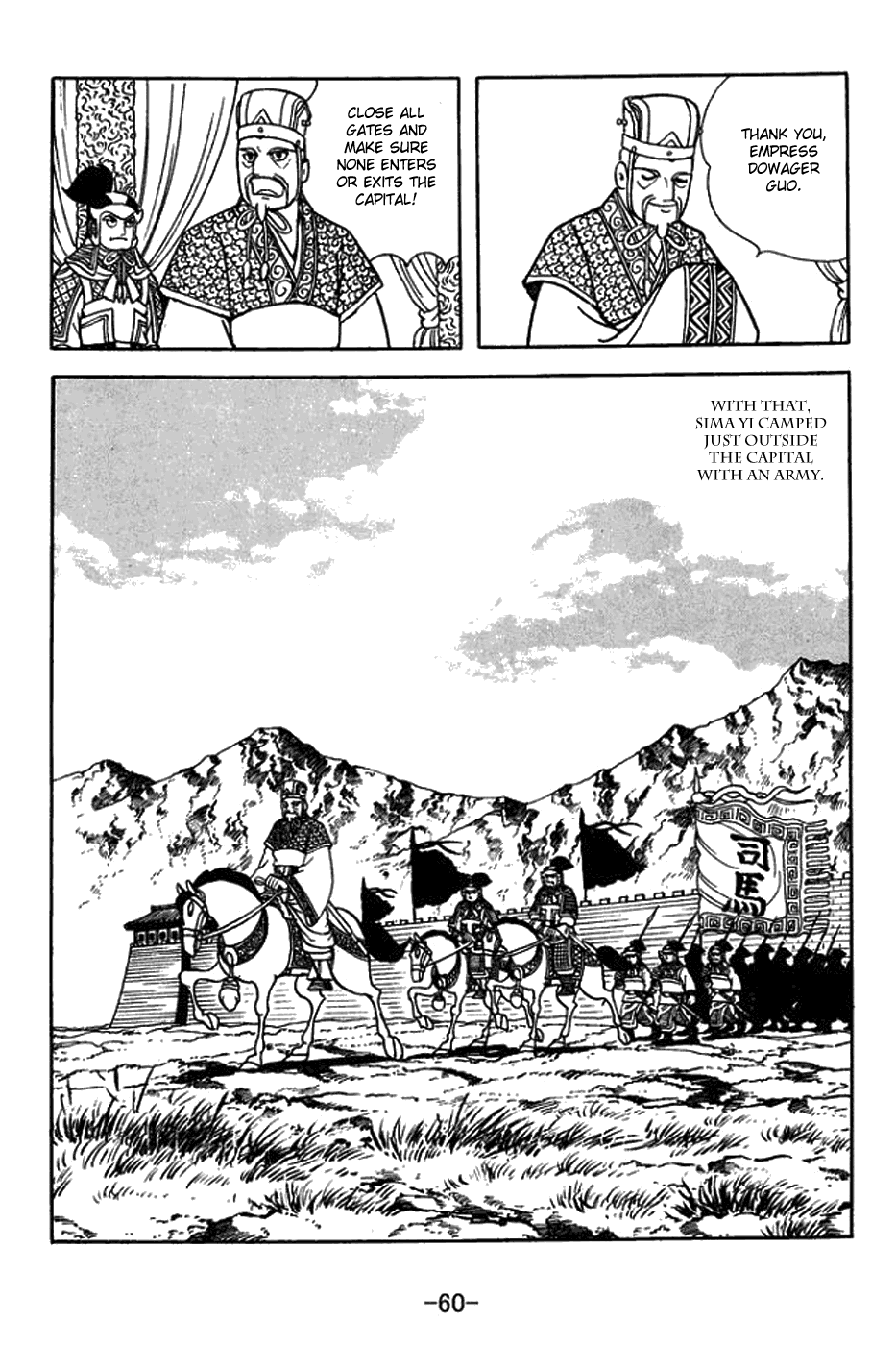 Sangokushi - Chapter 430: Coup D'etat