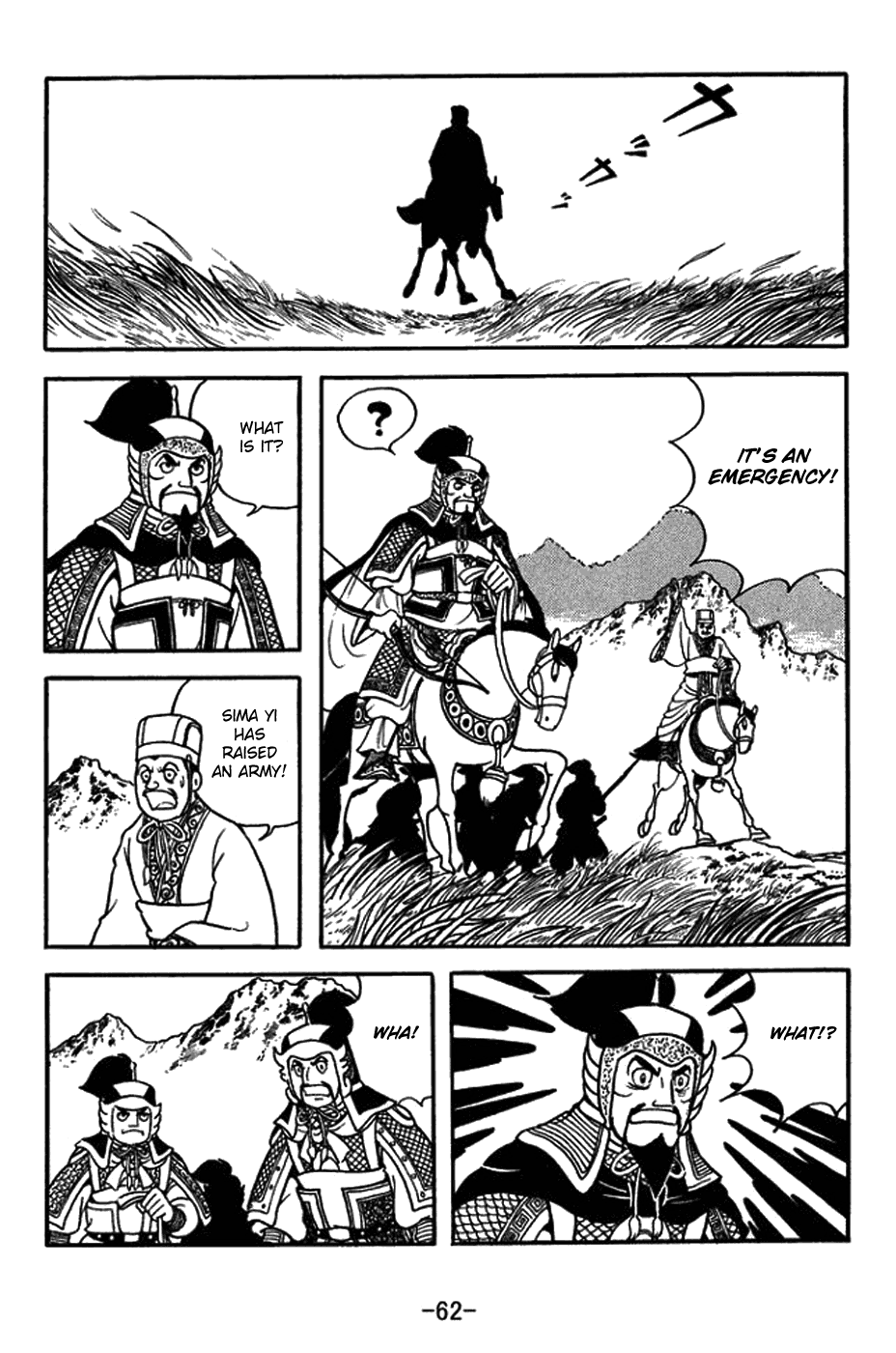 Sangokushi - Chapter 430: Coup D'etat