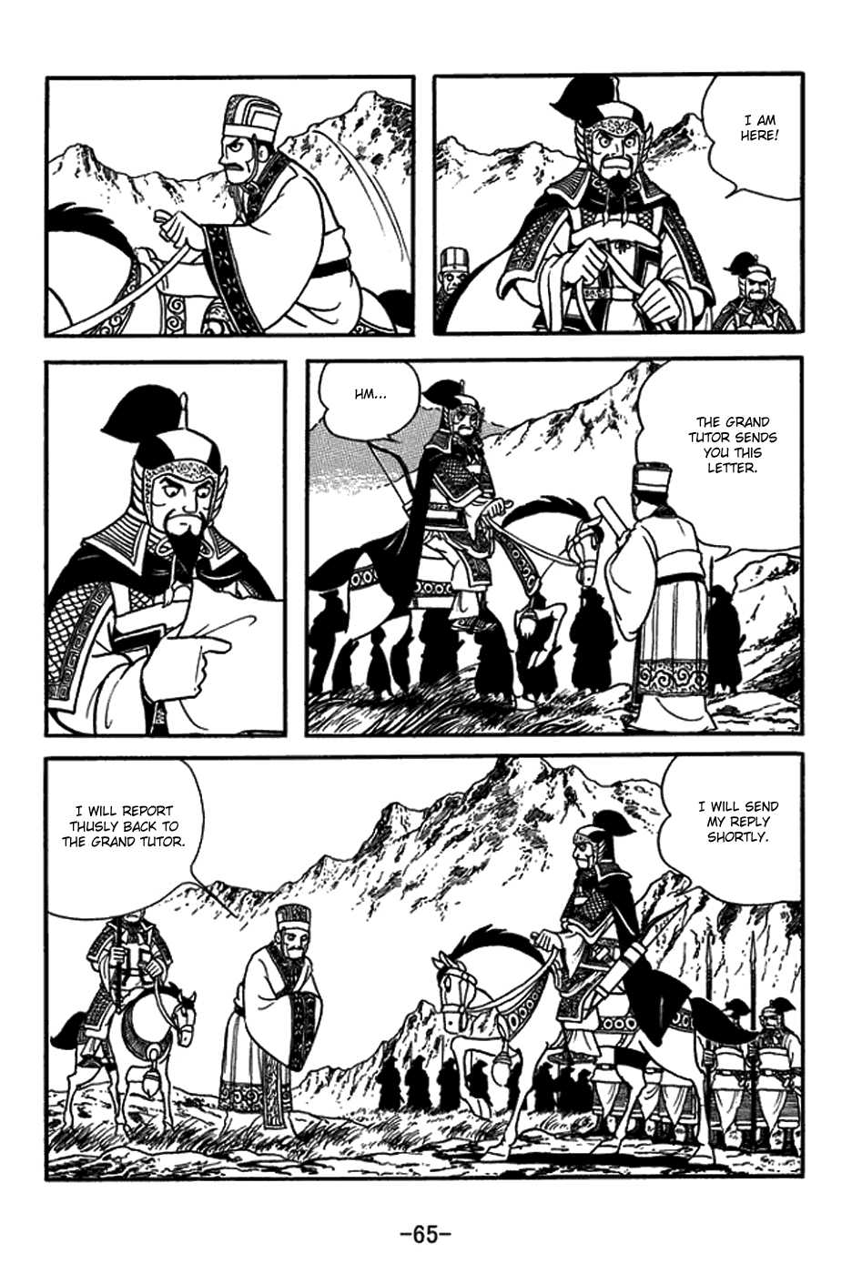 Sangokushi - Chapter 430: Coup D'etat