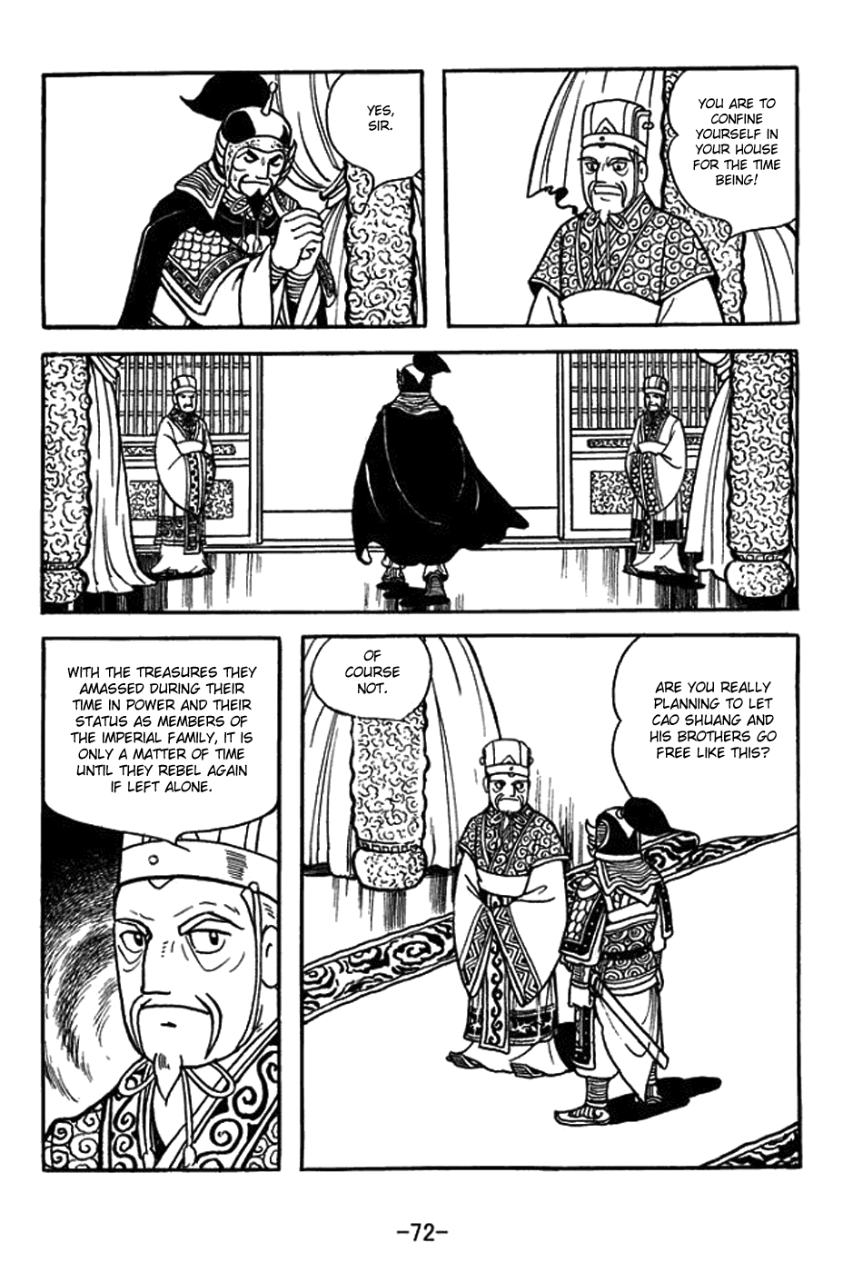 Sangokushi - Chapter 430: Coup D'etat