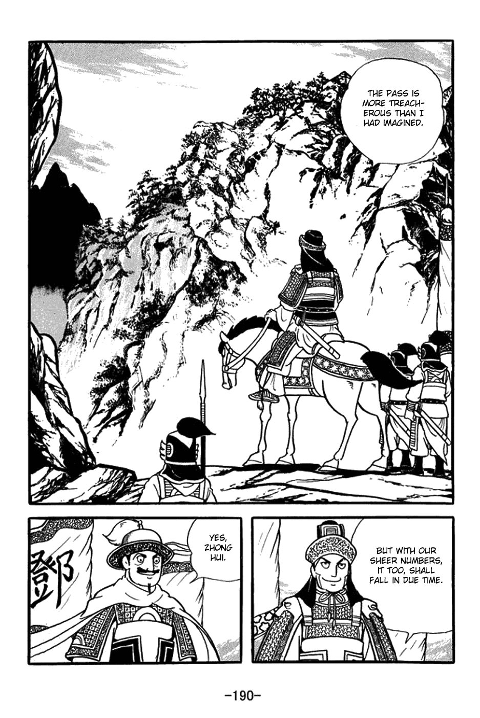 Sangokushi - Chapter 435: Impenetrable Pass