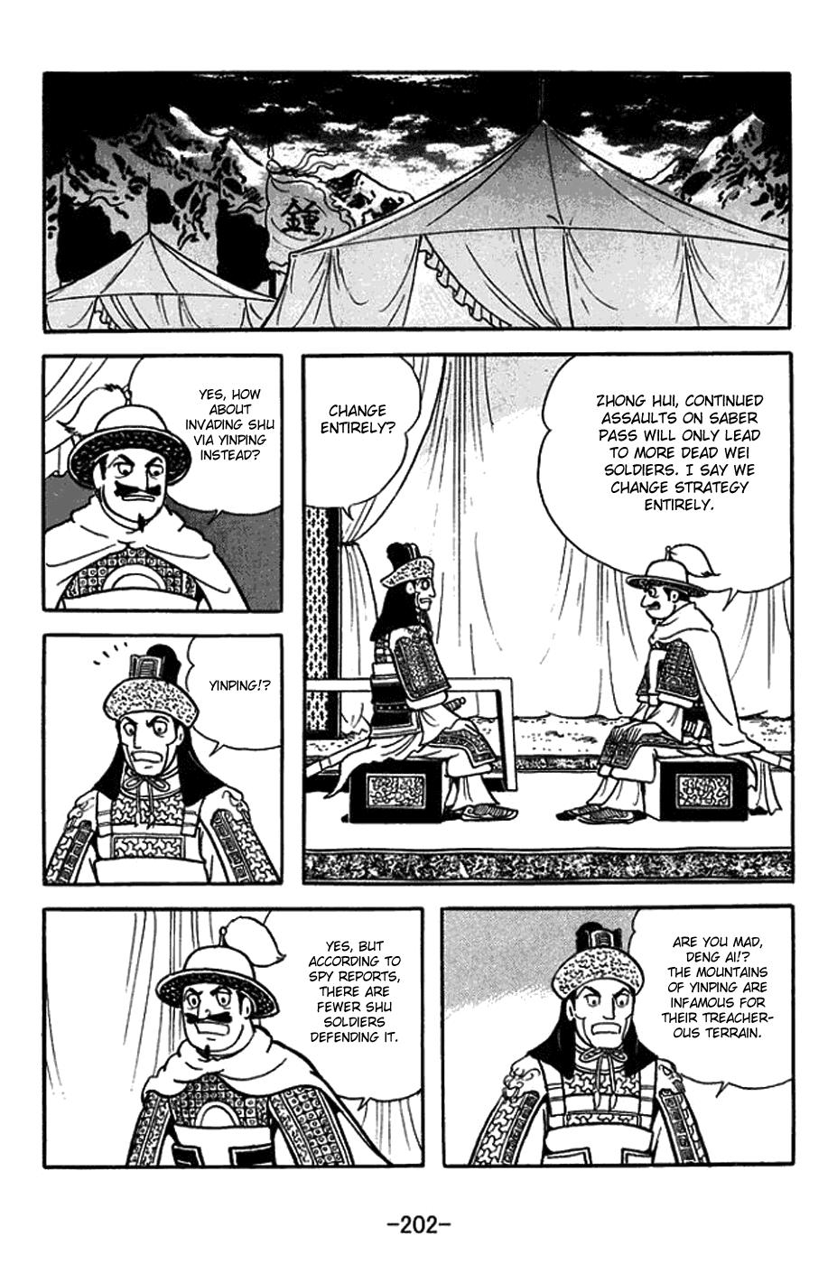 Sangokushi - Chapter 435: Impenetrable Pass