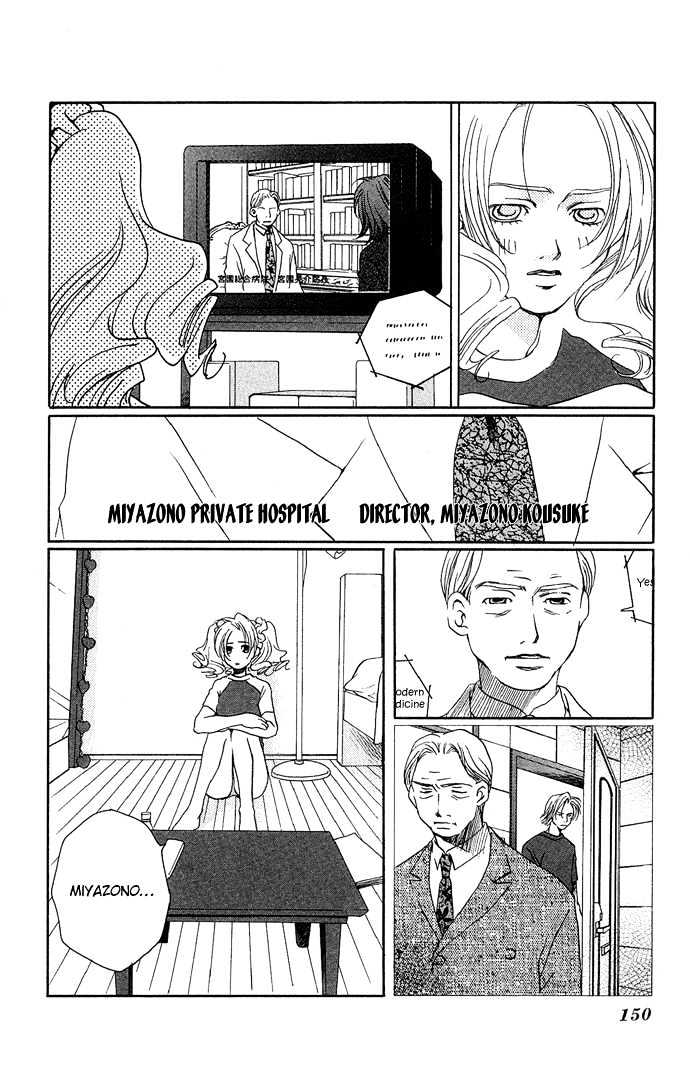 Maison De Beauties - Vol.3 Chapter 15