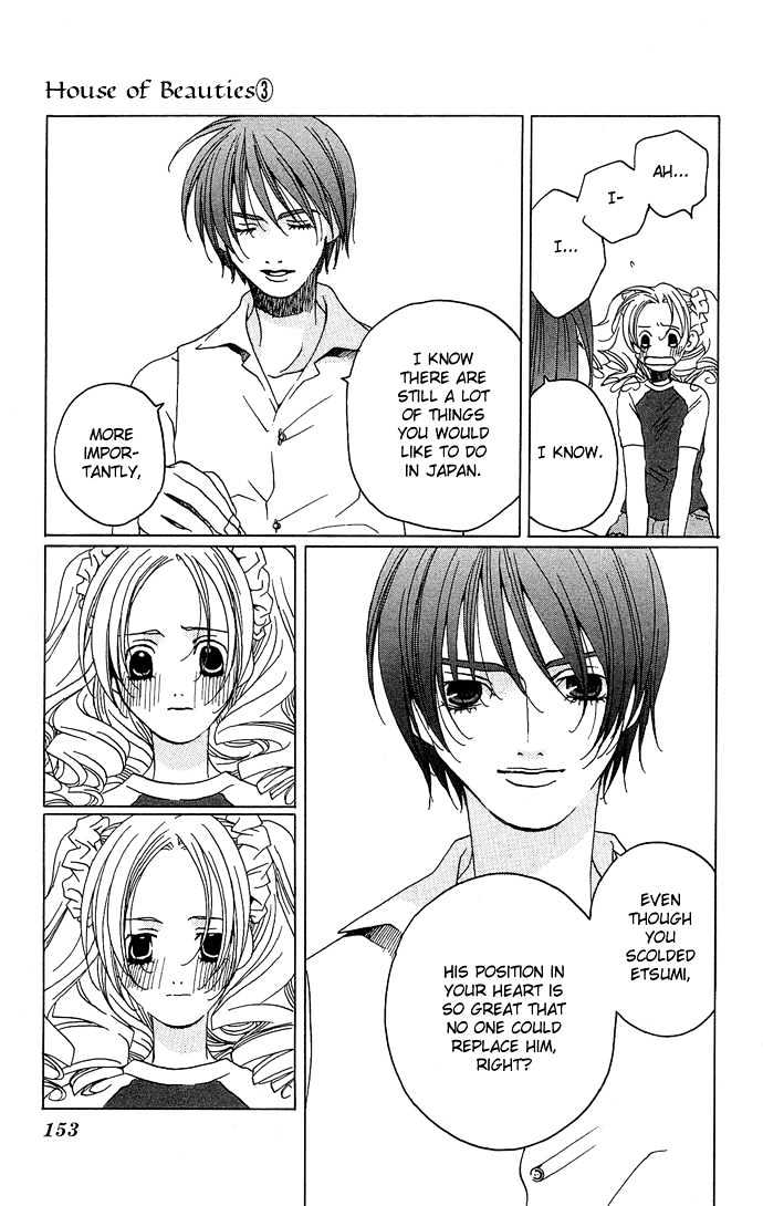 Maison De Beauties - Vol.3 Chapter 15