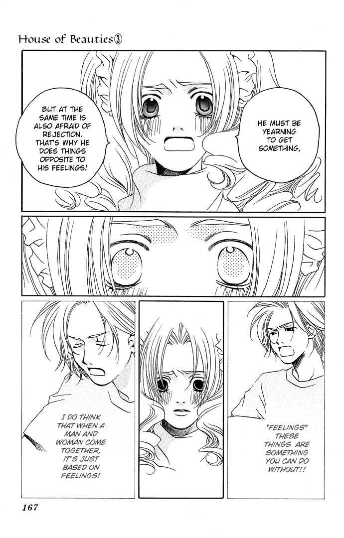 Maison De Beauties - Vol.3 Chapter 15