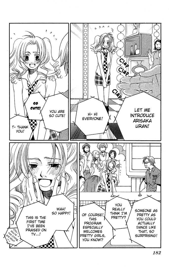 Maison De Beauties - Vol.3 Chapter 15