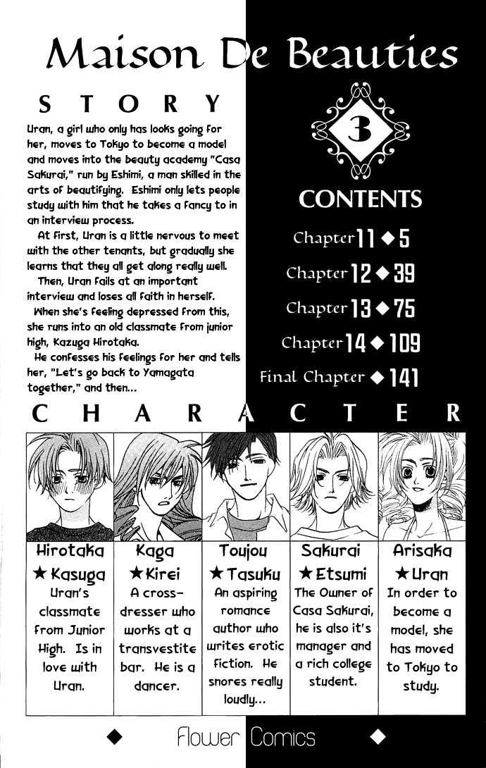 Maison De Beauties - Vol.3 Chapter 11