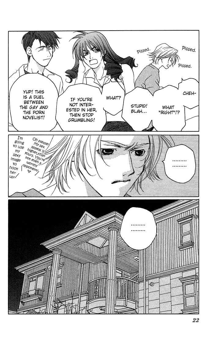 Maison De Beauties - Vol.3 Chapter 11