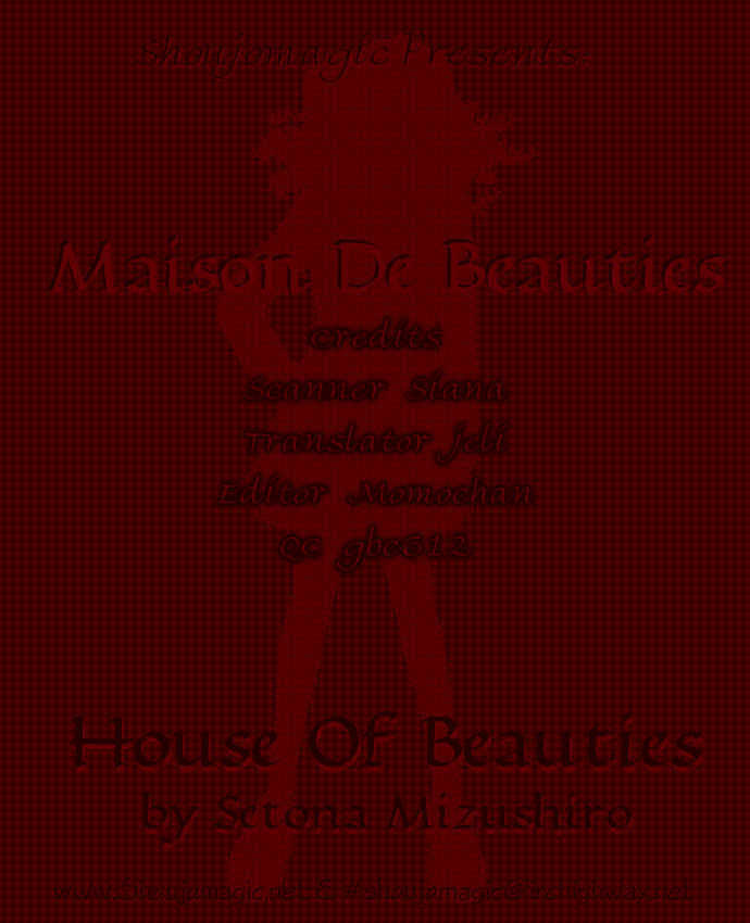 Maison De Beauties - Vol.3 Chapter 12