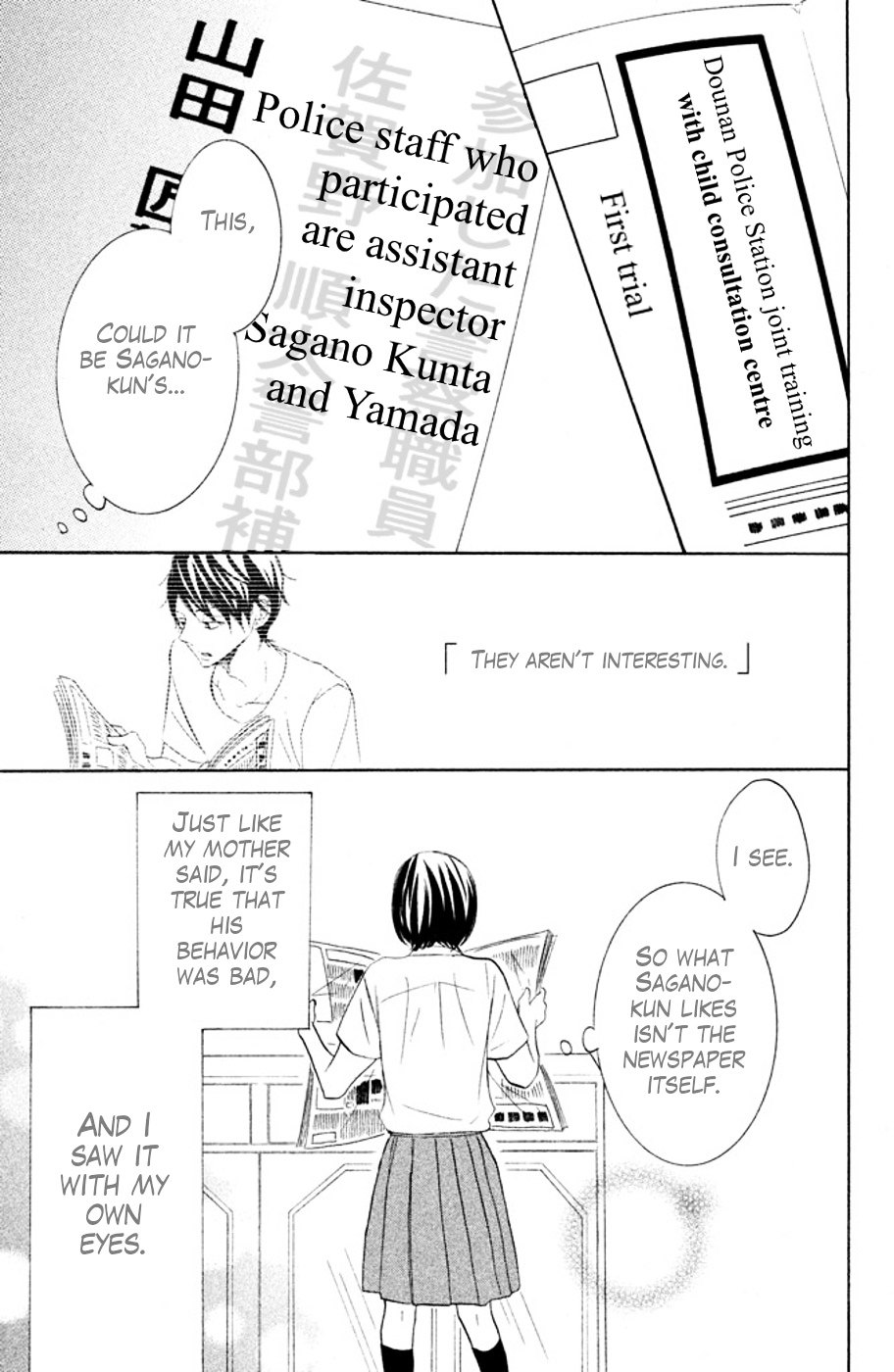 P To Jk - Vol.5 Chapter 18 : Evil And Newspaper Seller