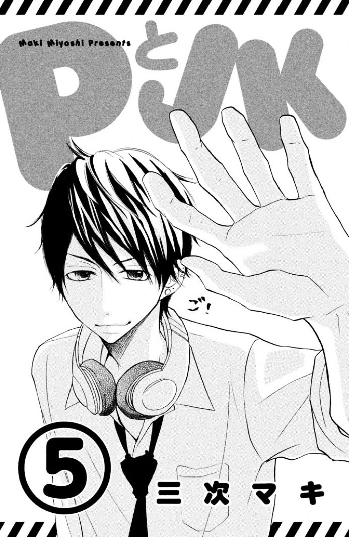 P To Jk - Vol.5 Chapter 16 : P & Bk (Idiots)