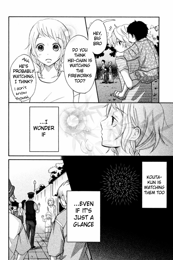 P To Jk - Vol.6 Chapter 23 V2 : Case 23: The Gift Of Fireworks