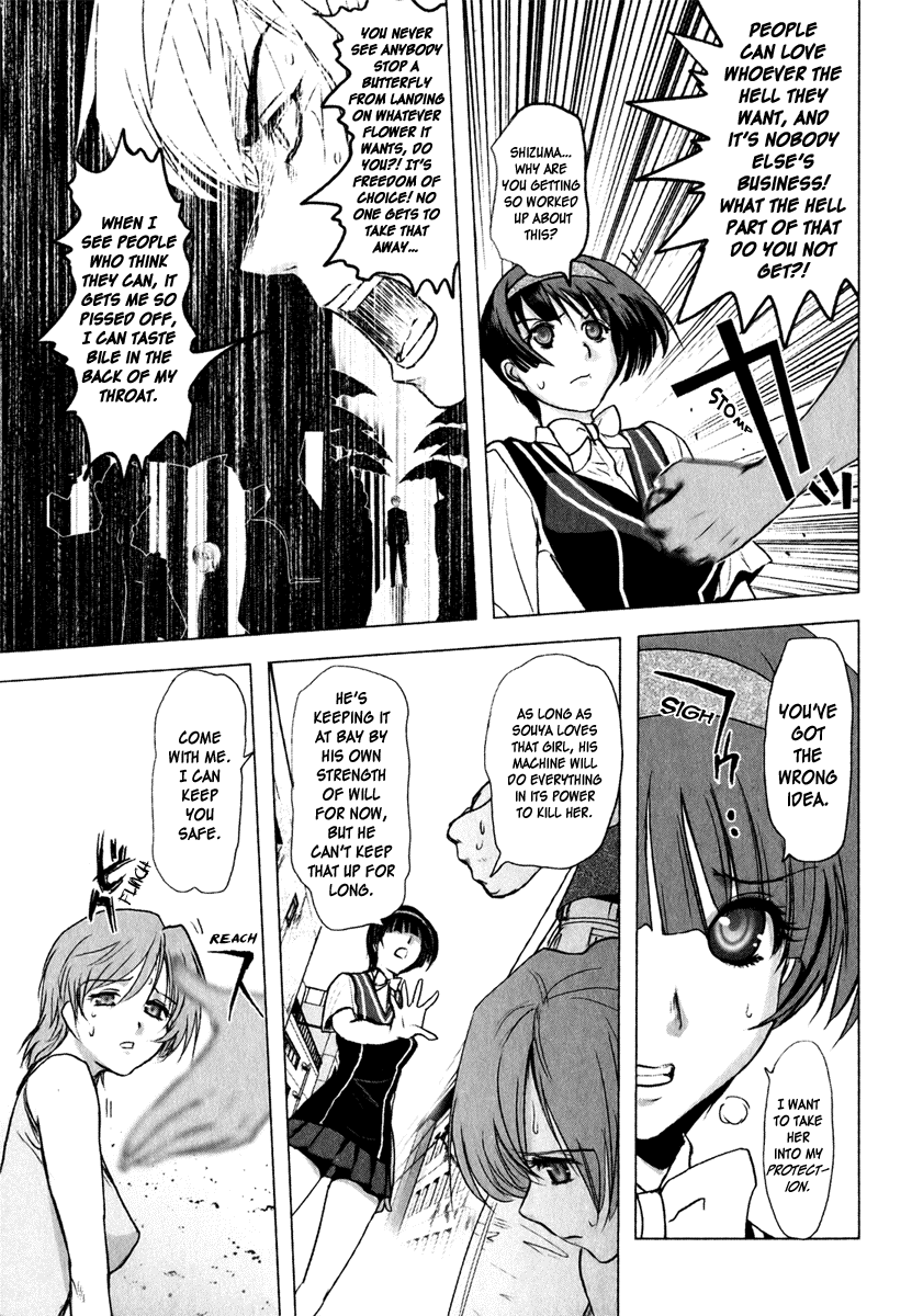 Mebius Gear - Chapter 8