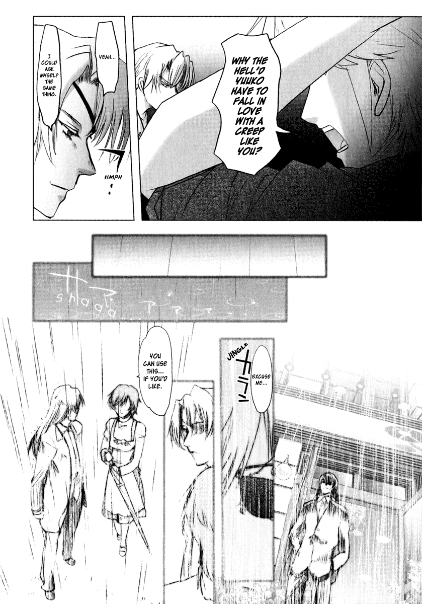 Mebius Gear - Chapter 8